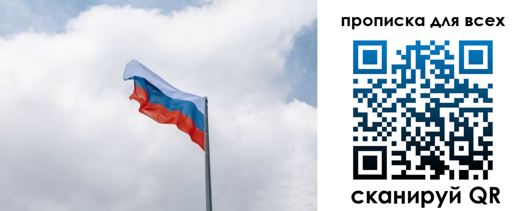 найти адрес прописки в Орске